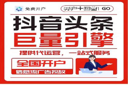 竞价SEM托管解决方案：企业广告投放新思路