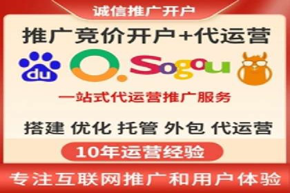 如何在搜索广告中获取更多返点奖励
